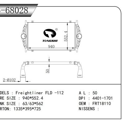 適用于 福萊納 FLD -112 中冷器