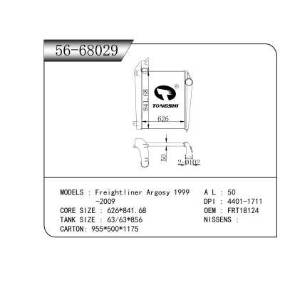 適用于 福萊納 Argosy 1999 -2009 中冷器