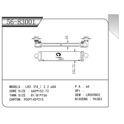 適用于 LR2 (FA_) 2.2 eD4 中冷器