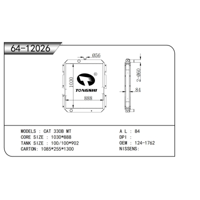 適用于   CAT 330B MT    散熱器