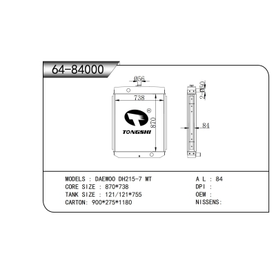 適用于   大宇 DH215-7 MT    散熱器