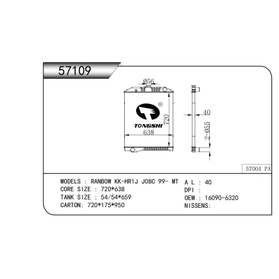 適用于   RANBOW KK-HR1J J08C 99- MT    散熱器
