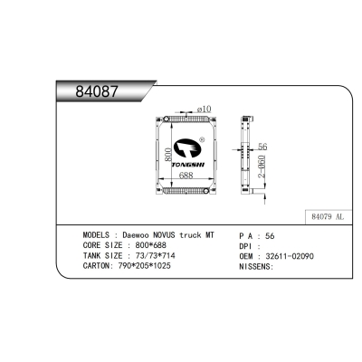 適用于 Daewoo NOVUS truck MT 散熱器
