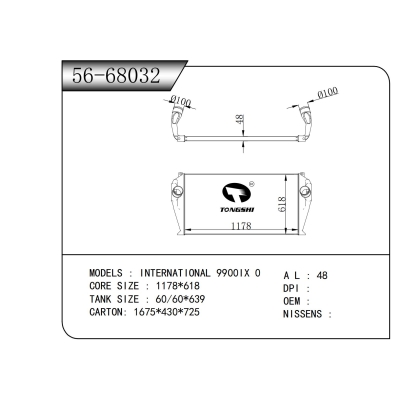適用于 萬國 9900IX 0 中冷器
