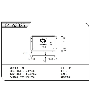 適用于 散熱器
