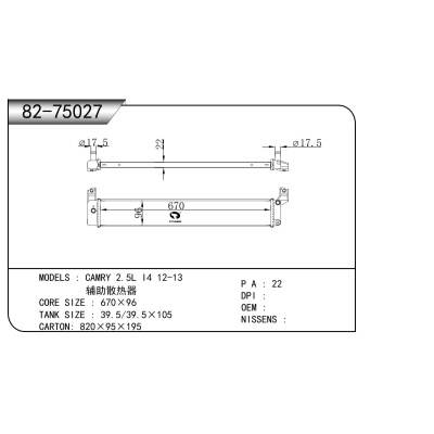 適用于 CAMRY 2.5L I4 12-13 輔助散熱器 散熱器