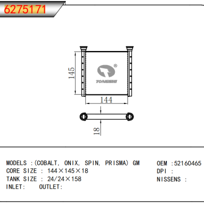 適用于  (COBALT, ONIX, SPIN, PRISMA) GM  暖風(fēng)
