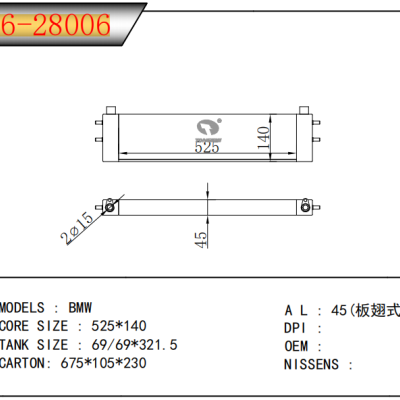 適用于??BMW寶馬???中冷器