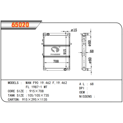 適用于曼?F90?19.462?F,19.462??FL?1987-1?MT散熱器