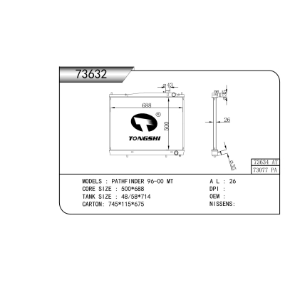 適用于  PATHFINDER探陸 96-00 MT    散熱器