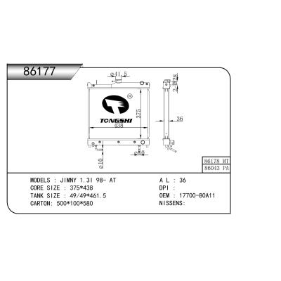 適用于???JIMNY吉姆尼?1.3I?98-?AT??散熱器