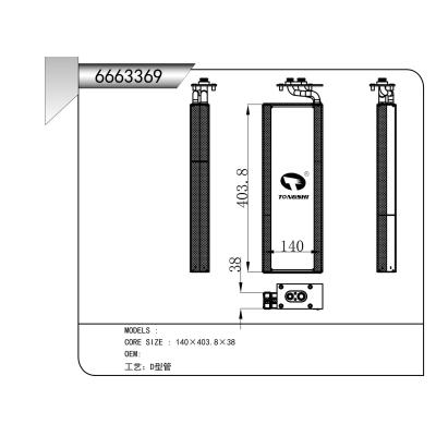 適用于 蒸發(fā)器