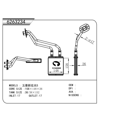 適用于 五菱新宏光S 蒸發(fā)器