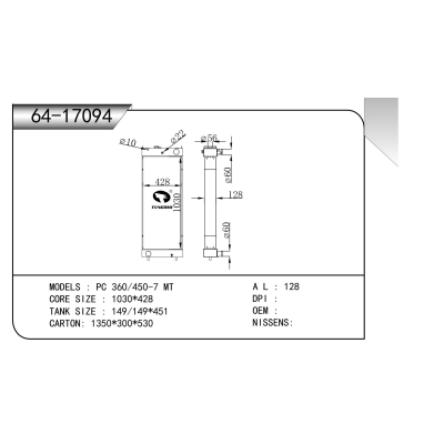 適用于  PC 360/450-7 MT  散熱器