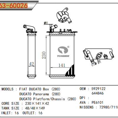 ?適用于??FIAT?DUCATO?菲亞特杜卡托?Box?(280)?DUCATO杜卡托?Panorama?(280)?DUCATO杜卡托?Platform/Chassis?(280)???暖風(fēng)