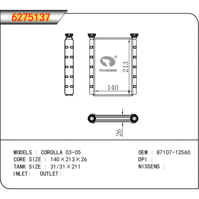 適用于TOYOTA?COROLLA 03-05  暖風(fēng)