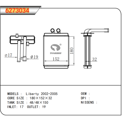 適用于  Liberty 2002-2005   暖風(fēng)