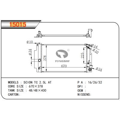 適用于 SCION TC 2.5L AT?散熱器